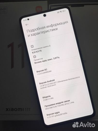 Xiaomi 11T, 8/128 ГБ