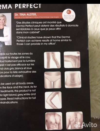 Фотоэпилятор