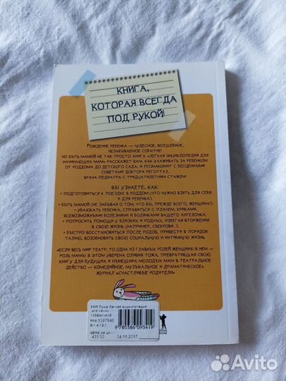 Книги для родителей