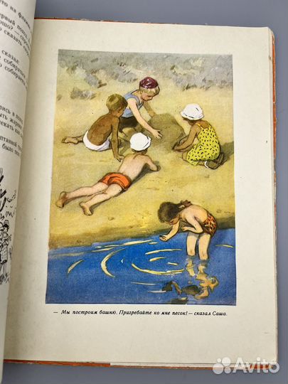 Наше имя Октябрята 1962 г