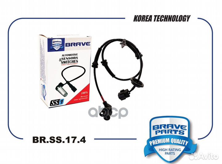 Датчик ABS перед прав brss174 brave
