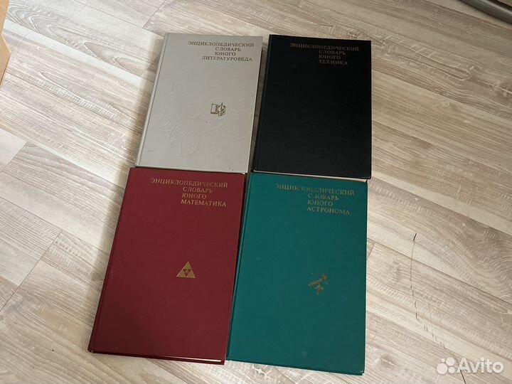 Ссмотрите описание, книги, авторы разные