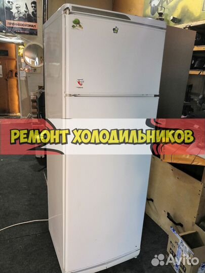 Холодильник. Ремонт холодильниов