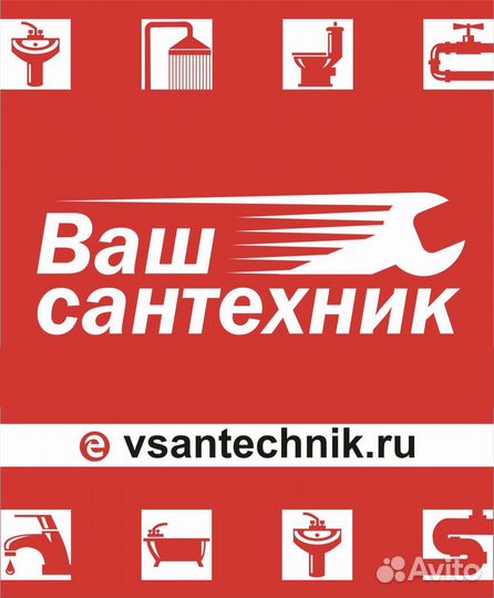 Продавец консультант