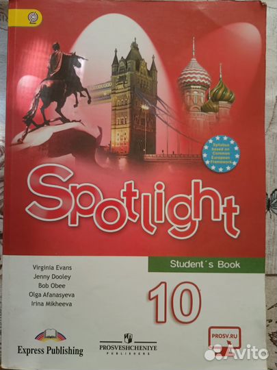 Учебники 10 класс