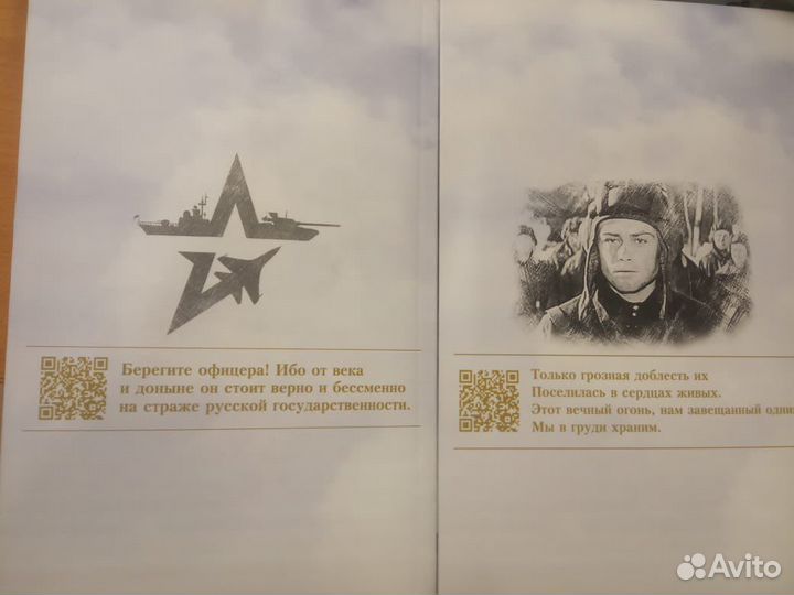 2 комплекта книг: 