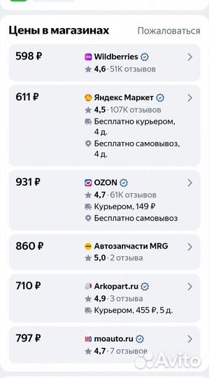 Новая лампа H1 Philips Vision Plus 3300K