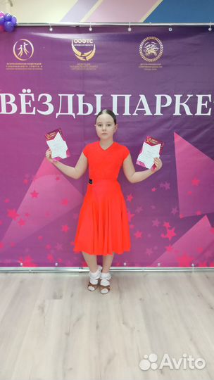Рейтинговое платье