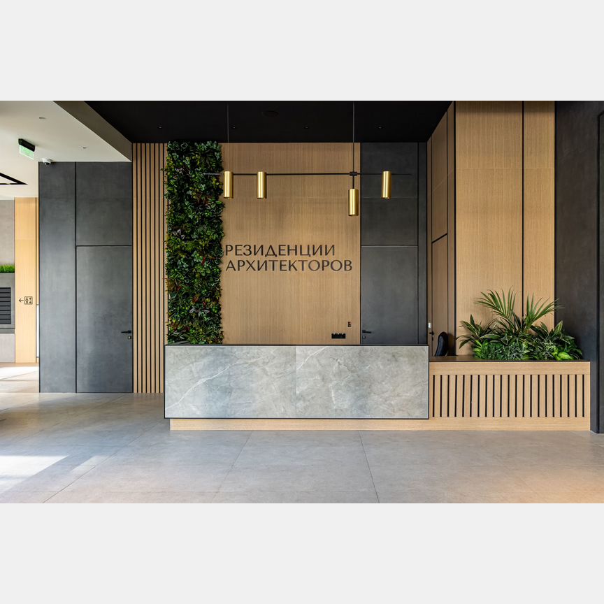 1-к. апартаменты, 41,8 м², 11/14 эт.