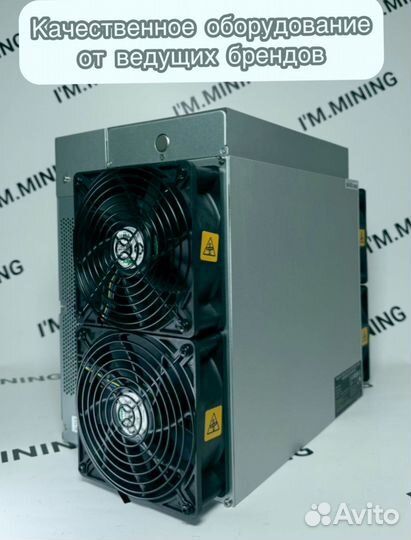 Antminer L7 9050mgh в наличии