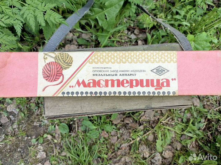 Вязальная машина