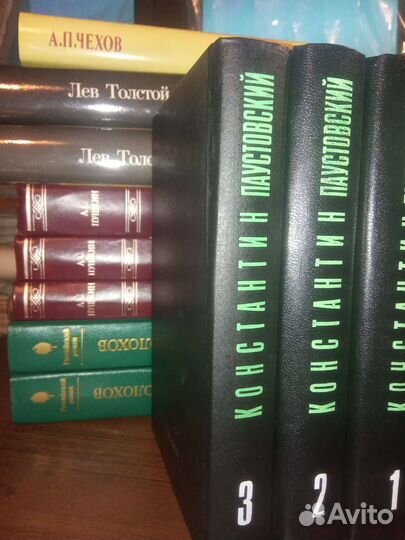 Книги А.С. Пушкин, Лев Толстой и другие