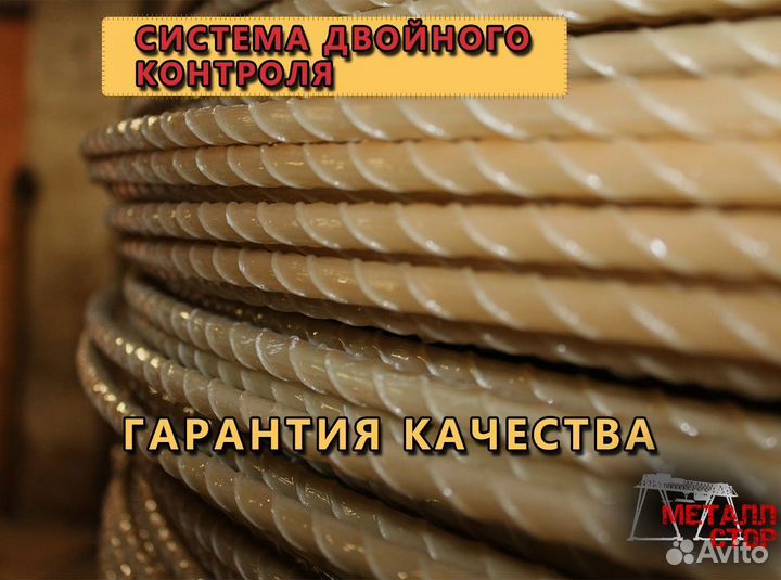 Стеклопластиковая арматура