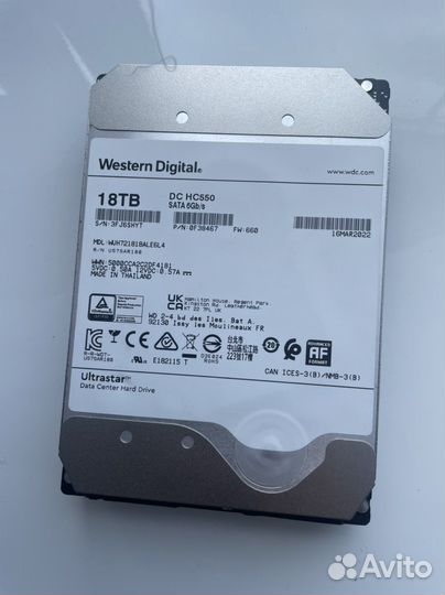 Жесткий диск 18tb