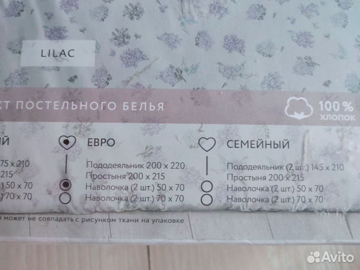 Комплект постельного белья mona liza евро