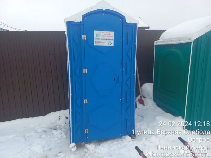 Аренда туалетных кабин Москва мо 24/7