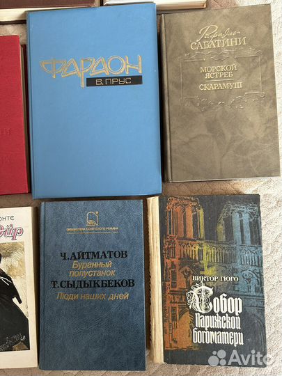 Книги: Шарлотта Бронте, Ч. Айтматов, Б. Прус, и тд