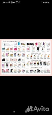 Чешский духи essens