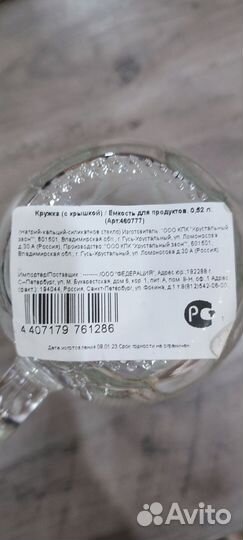 Пивная кружка с крышкой