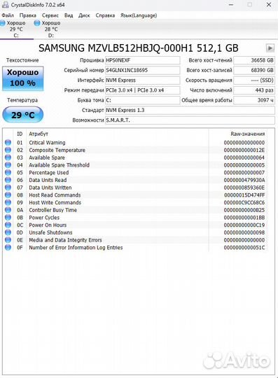 SSD M.2 Samsung Evo 970 (PM981a) 512GB