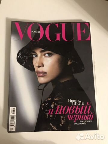Vogue с Ириной Шейк объявление продам
