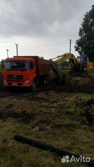 Услуги самосвала