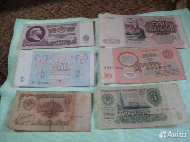 Монеты СССР и россии