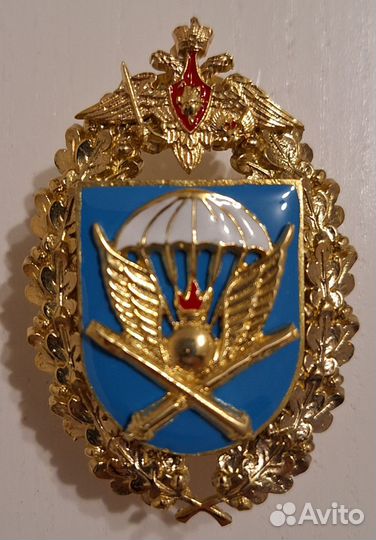 Нагрудный знак 52 артиллерийской бригады вдв