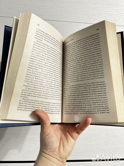 Книги Жюль верн