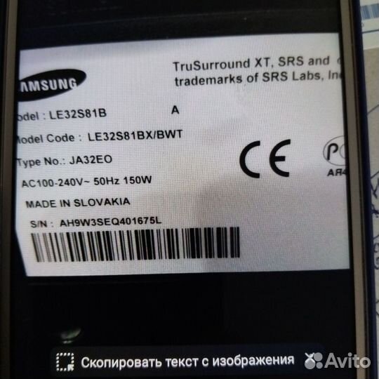 Телевизор жк*samsung*32(82см)