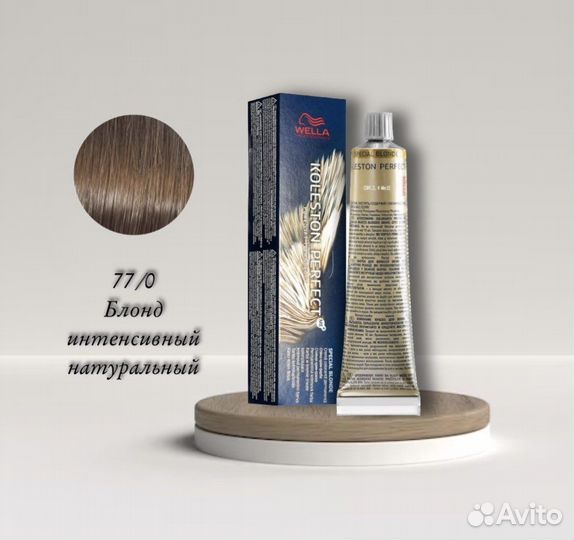 Краска для волос Wella koleston