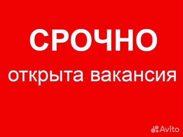 Кладовщик на склад