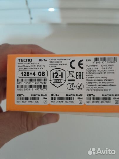 TECNO Spark 9 Pro, 4/128 ГБ