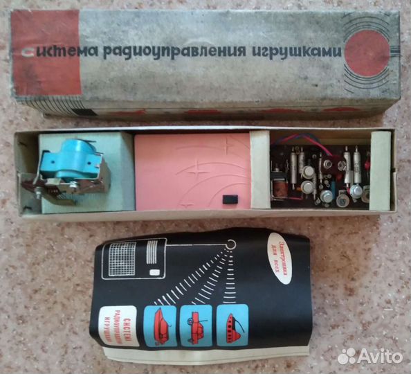 Система радиоуправления игрушками