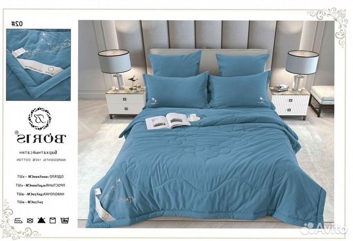 Кпб на двушку с одеялом