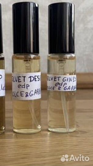 Ниша Готовые Отливанты