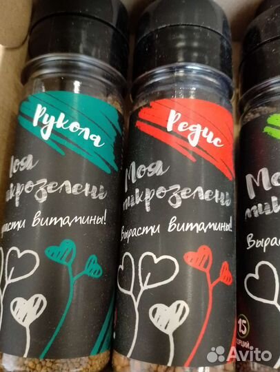 Набор семян Моя микрозелень 4754379