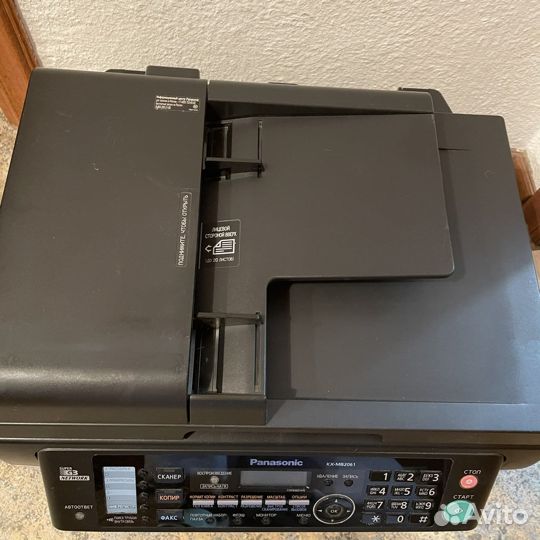 Мфу Panasonic KX-MB2061RU, ч/б, A4