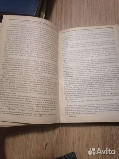 Книга Ленин избранные произведения