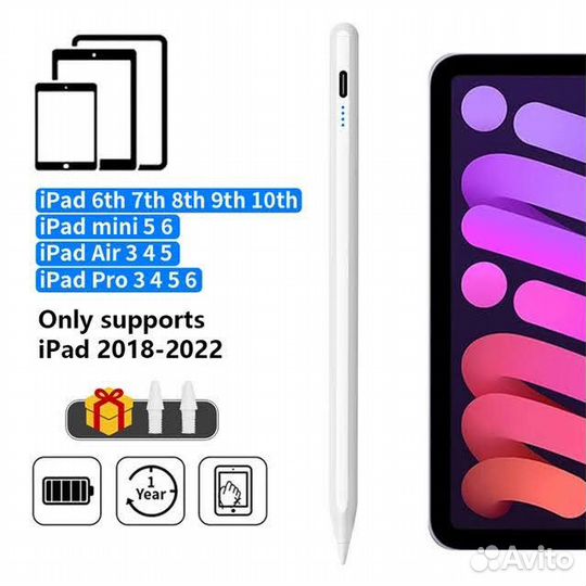 Стилус (pencil) для iPad 2018-2023 г. выпуска