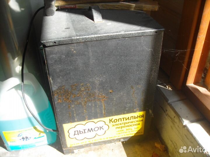 Электрокоптильня переносная - Дымок б/у