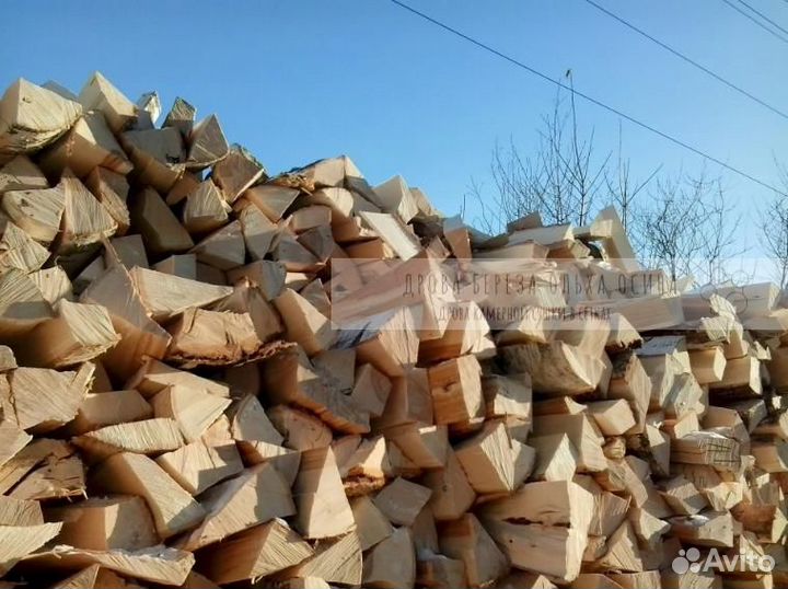 Дрова недокол