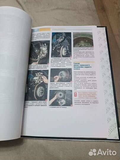 Инструкция по эксплуатации