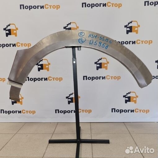 Ремкомплект заднего крыла Audi A5 комплект