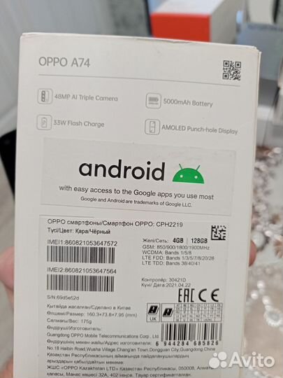 Oppo A74 4+1/128гб проц Qualcomm 6115,superamoled