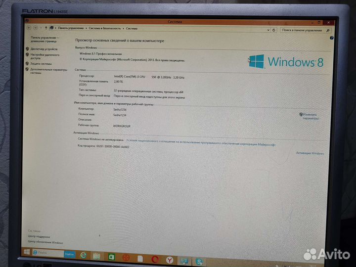 Настольный пк