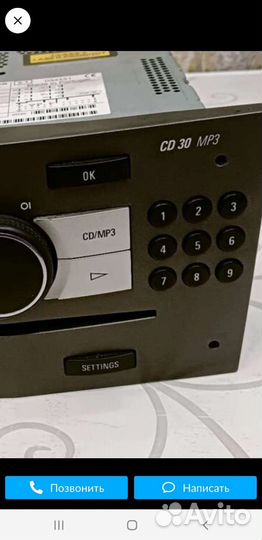 Магнитола opel astra