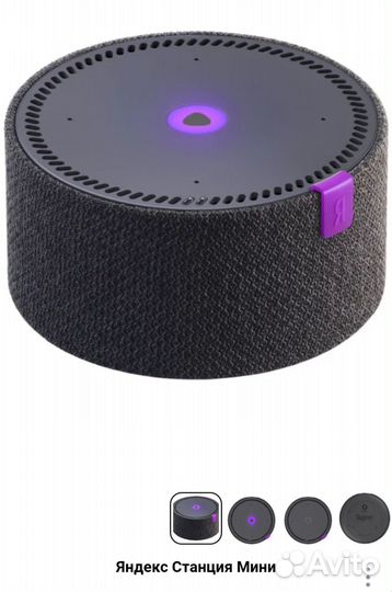 Яндекс станция мини