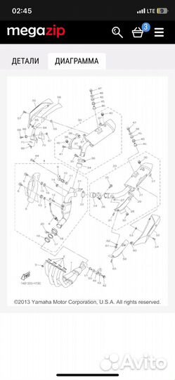 Полный стоковый выхлоп Yamaha YZF R1 2009-2014