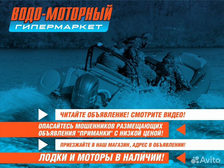 Лодочный мотор marlin proline MP 40(50) aerts